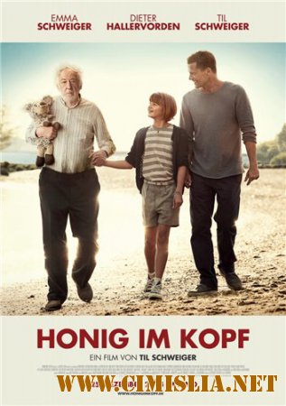Мёд в Голове / Honig im Kopf [2014 / HDRip]