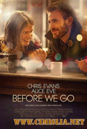 Прежде чем мы расстанемся / Before We Go [2014 / HDRip]