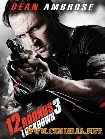 12 раундов 3 / 12 Rounds 3: Lockdown [2015 / HDRip]