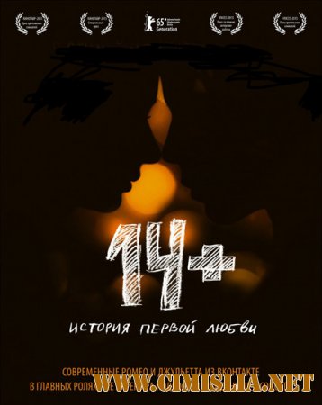 14+ [2015 / WEB-DLRip]