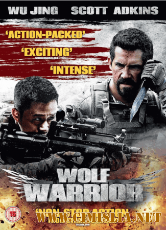 Война волков / Wolf Warrior [2015 / HDRip]