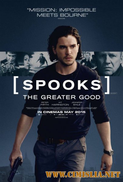 Призраки: Лучшая участь / Spooks: The Greater Good [2015 / HDRip]