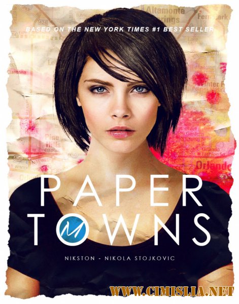 Paper Towns / Бумажные города [2015 / HDRip | Лицензия]
