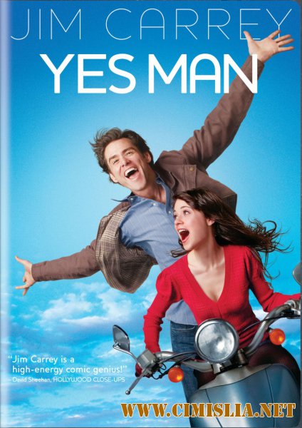 Всегда говори «ДА» / Yes Man [2008 / HDRip]