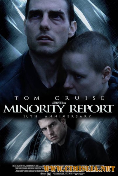 Особое мнение / Minority report [2002 / HDRip]