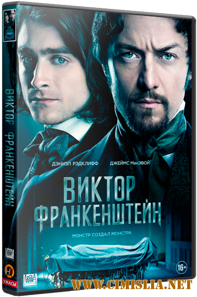 Виктор Франкенштейн / Victor Frankenstein [2015 / HDRip | Лицензия]