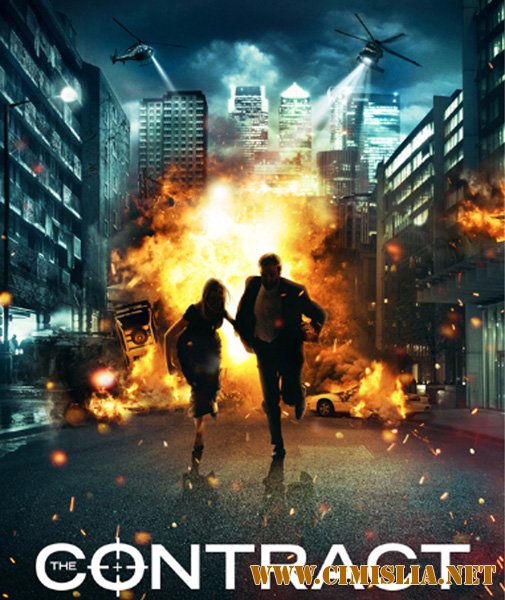 Контракт / The Contract [2015 / DVDRip]