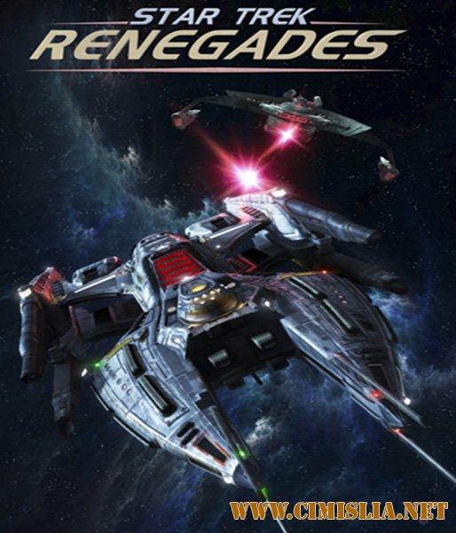 Стар Трек: Отступники / Star Trek: Renegades [episode 1] [2015 / WEB-DLRip]