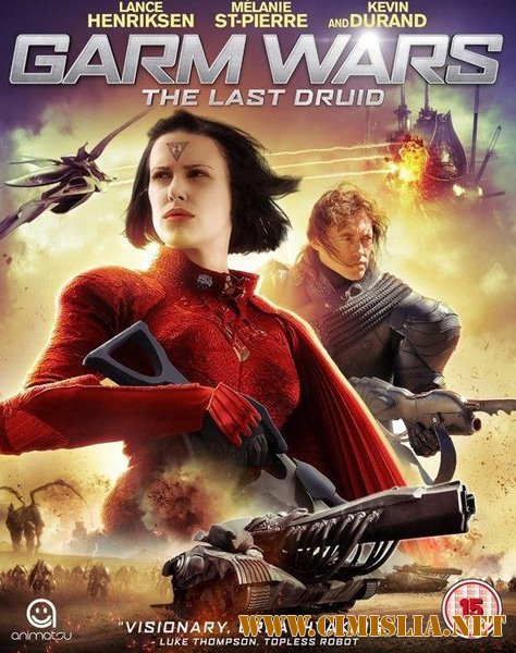 Последний друид: Войны гармов / Garm Wars: The Last Druid [2014 / HDRip]