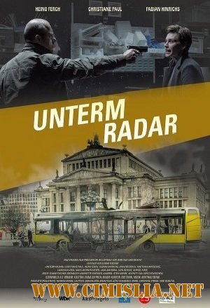 Полный контроль / Unterm Radar [2015 / HDTVRip]