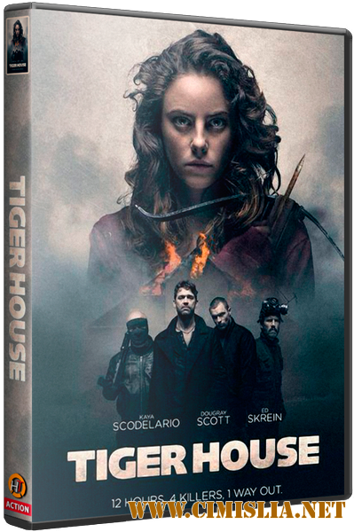 Дом тигра / Tiger House [2015 / WEB-DLRip]