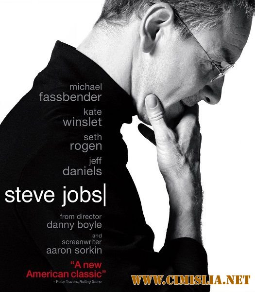 Стив Джобс / Steve Jobs (2015)