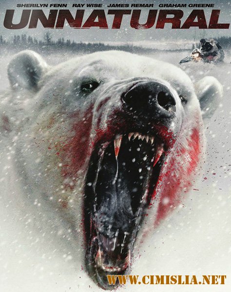 Неестественный / Unnatural [2015 / DVDRip]