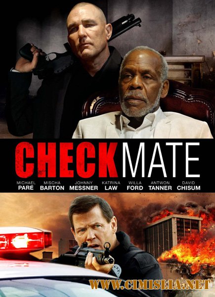 Шах и мат / Checkmate [2015 / DVDRip]