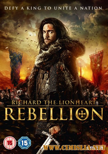 Ричард Львиное Сердце: Восстание / Richard the Lionheart: Rebellion [2015 / WEBRip]