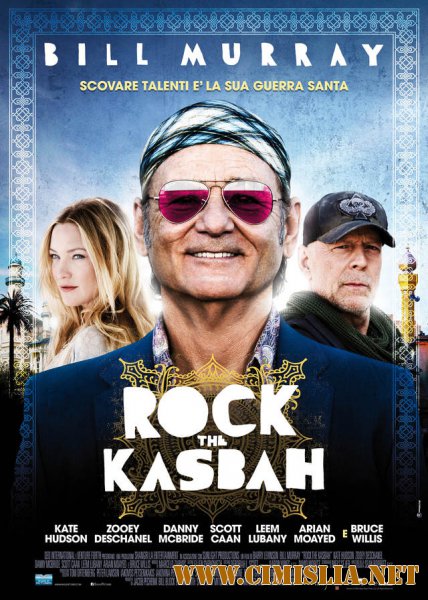 Рок на Востоке / Rock the Kasbah [2015 / HDRip | Чистый звук]