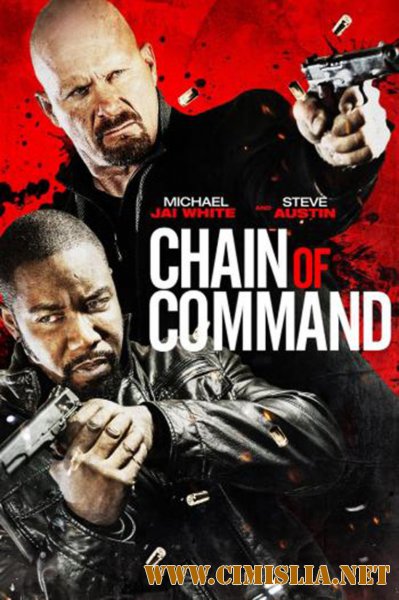 Эффект эха / Echo Effect [2015 / HDRip]