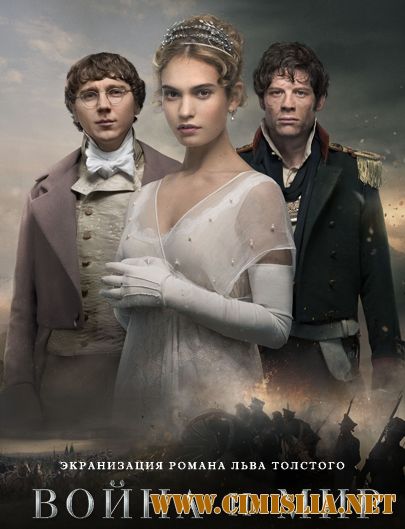 Война и мир / War and Peace [01х01-06 из 06] [2016 / WEB-DLRip]