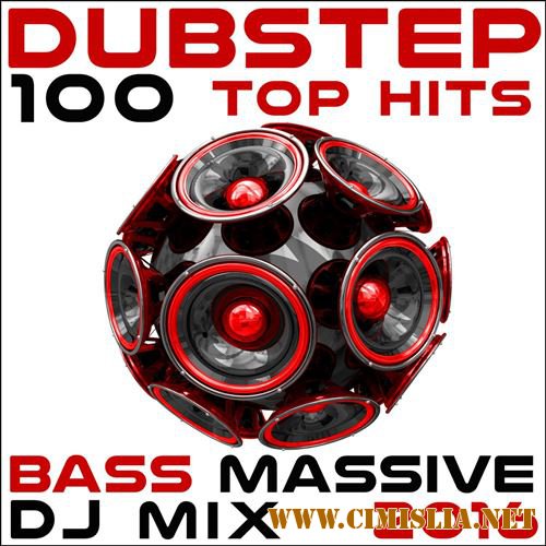 Dubstep 100 Top Hits Bass Massive DJ Mix [2016 / MP3 / 320 kb]
