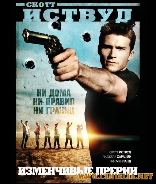 Равнины Меркурия / Mercury Plains [2016 / DVDRip]