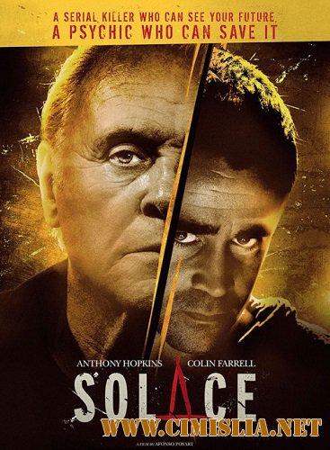 Экстрасенсы / Solace (2014)