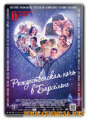 Рождественская ночь в Барселоне / Barcelona, nit d'hivern [2015 / WEB-DLRip]