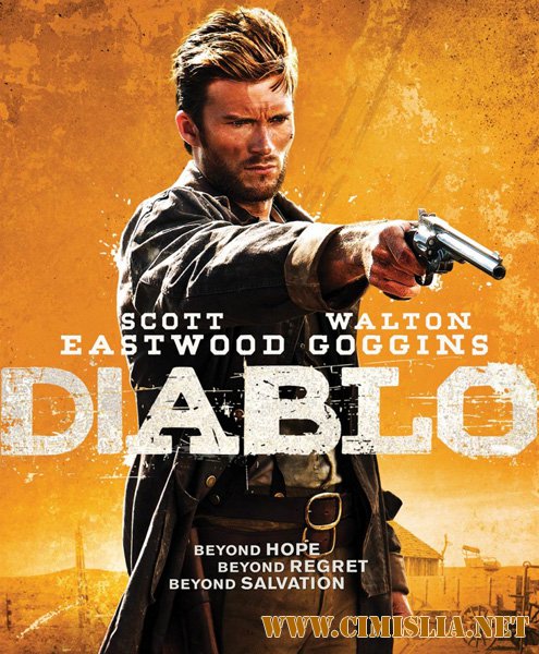Дьявол / Diablo [2015 / WEB-DLRip]