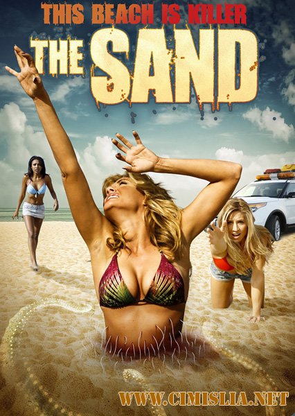 Песок / The Sand [2015 / HDRip]