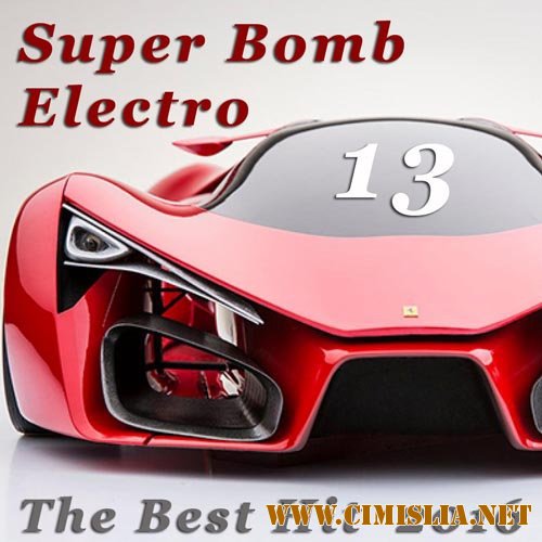 Super Bomb Electro: The Best Hit 13 [2016 / MP3 / 320 kb]