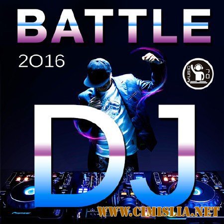Battle DJ [2016 / MP3 / 320 kb]