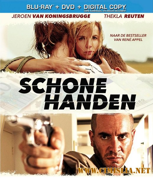 Чистые руки / Schone Handen [2015 / HDRip]