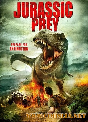 Добыча юрского периода / Jurassic Prey [2015 / HDRip]