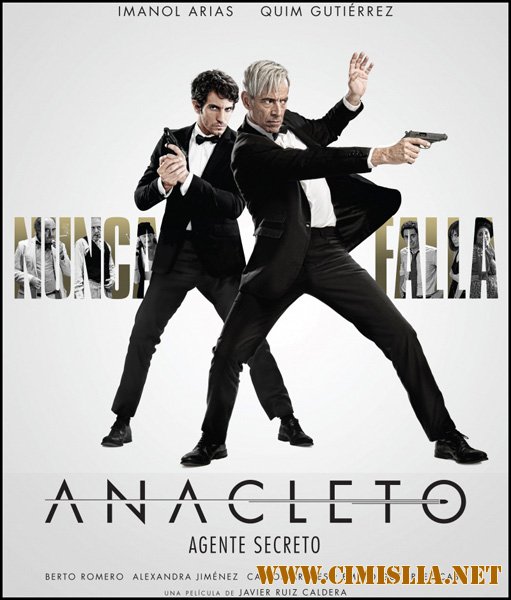 Анаклет: Секретный агент / Anacleto: Agente secreto [2015 / HDRip]