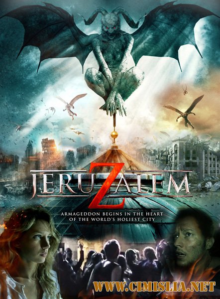 Иерусалим / Jeruzalem [2015 / BDRip]