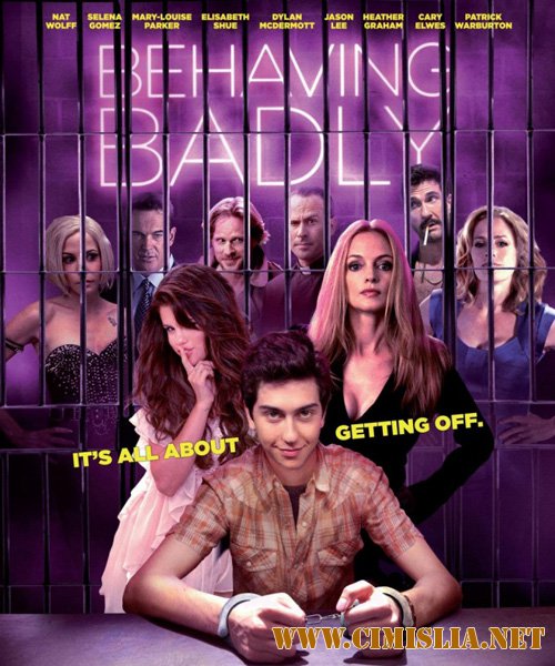 Плохое поведение / Behaving Badly [2014 / HDRip]