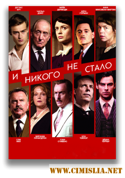 И никого не стало / And Then There Were None [S01] [2015 / HDTVRip]