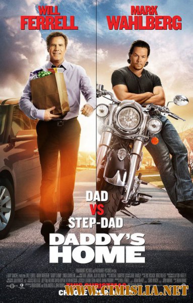 Здравствуй, папа, Новый год / Daddy's Home [2015 / BDRip | Лицензия]