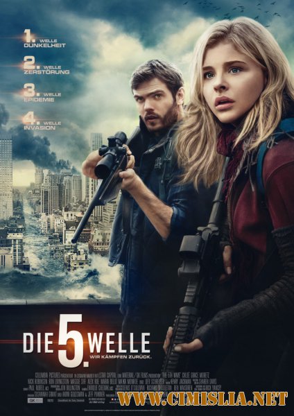 5-я волна / The 5th Wave (2016)