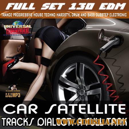 Car Satellite: Full Set EDM [2016 / MP3 / 320 kb]