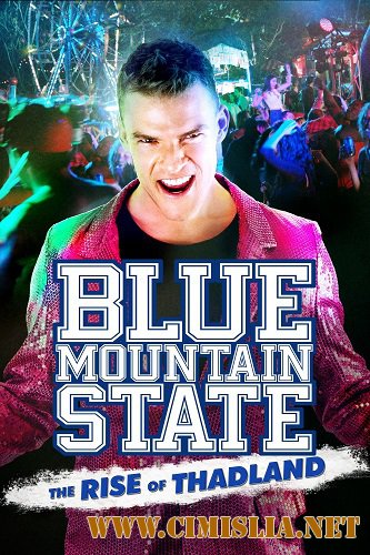 Штат Блу Маунтин: Восстание Тадлэнда / Blue Mountain State: The Rise of Thadland [2015 / WEB-DLRip]
