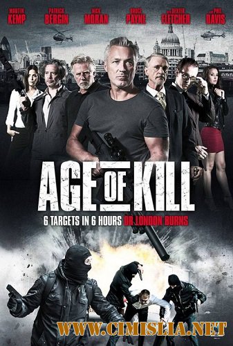 Век убийств / Age of Kill [2015 / HDRip]