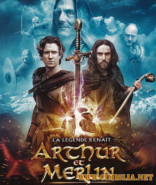 Артур и Мерлин / Arthur & Merlin [2015 / WEBRip]