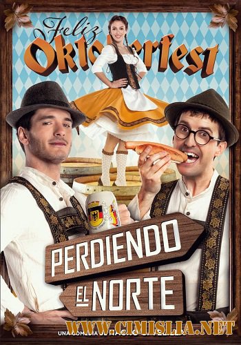 Потерянный север / Perdiendo el norte [2015 / HDRip]
