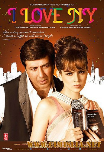 Я люблю Новый год / Ирония судьбы / I love New Year [2015 / DVDRip]