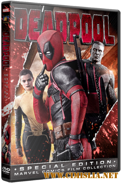 Дэдпул / Deadpool [2016 / HDRip | Лицензия]