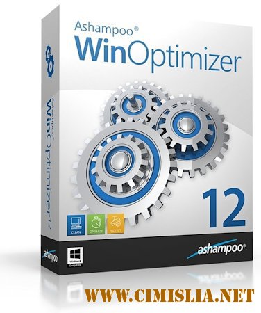 Ashampoo WinOptimizer 12.00.45 [RePack] [2016 / MULTI / RUS]