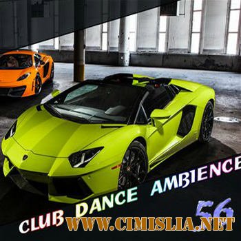 Club Dance Ambience vol.56 [2016 / MP3 / 320 kb]
