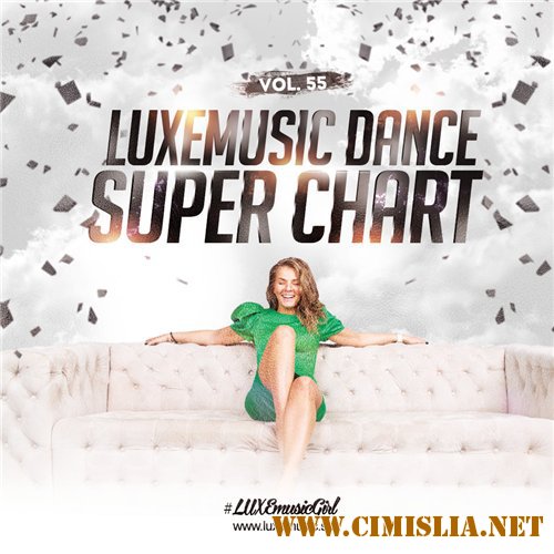 LUXEmusic - Dance Super Chart Vol.55 [2016 / MP3 / 320 kb]