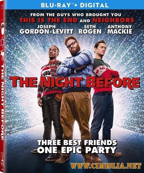 Рождество / The Night Before [2015 / HDRip]