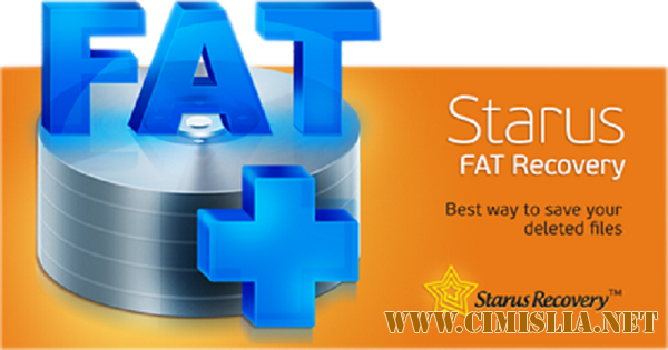 Starus FAT Recovery 2.5 [Home Edition] [2016 / PC / RUS / ENG]